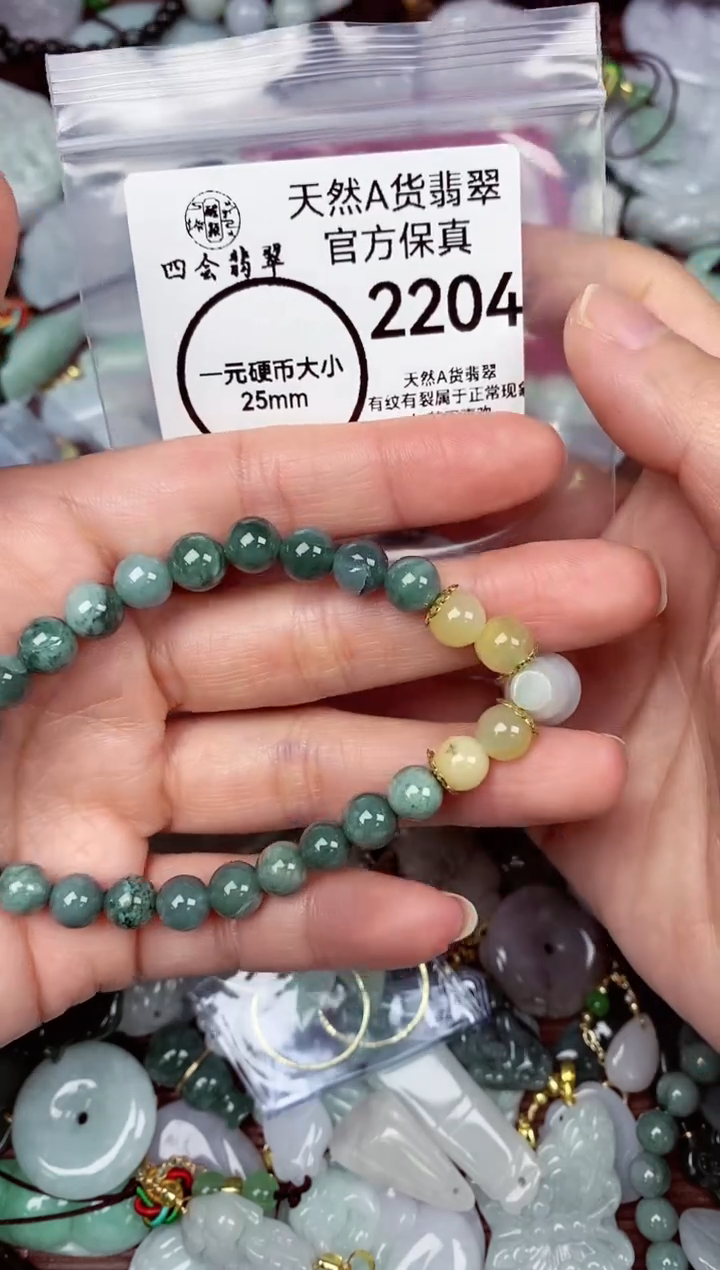 【闪购商品】翡翠颈饰未镶嵌天然A货翡翠2204