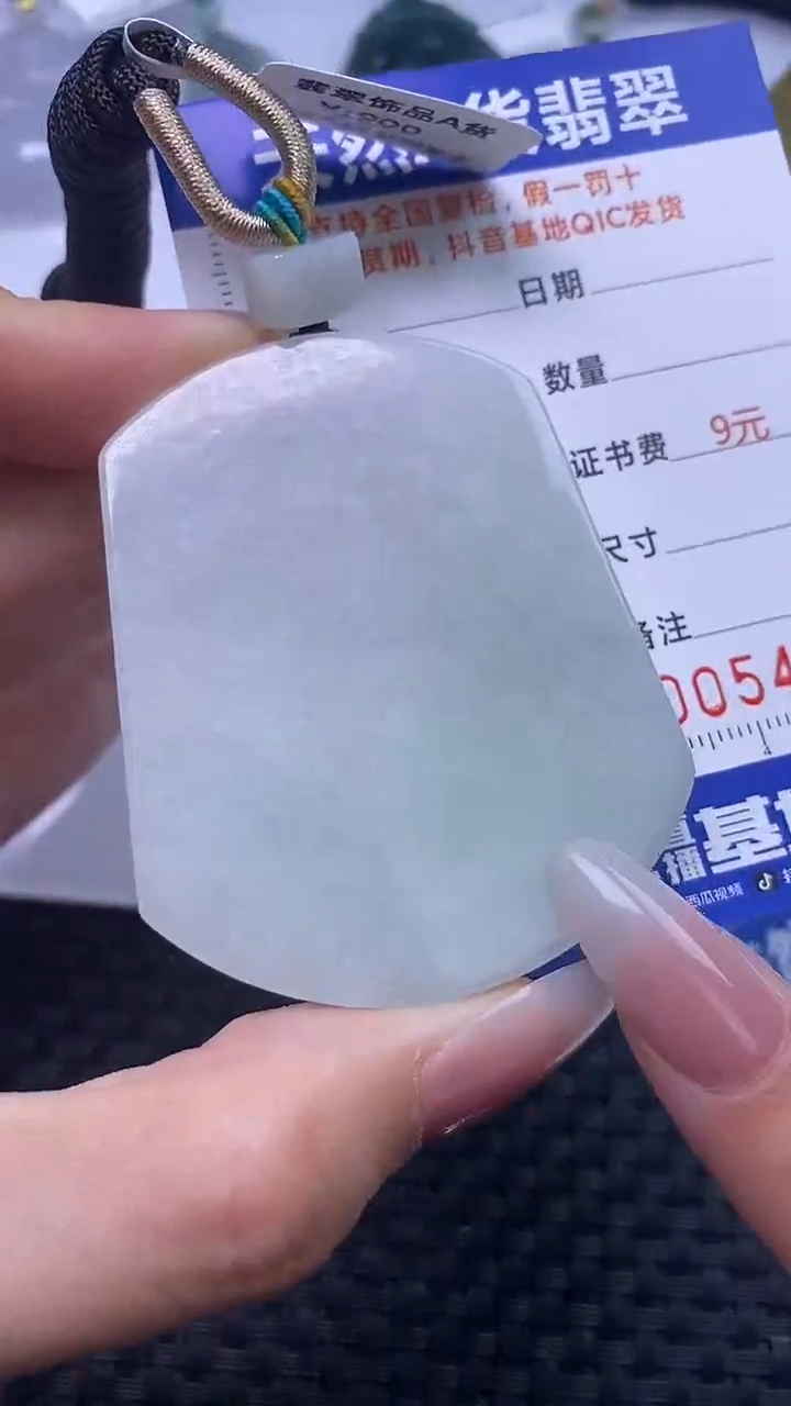 【闪购商品】翡翠颈饰未镶嵌A货翡翠4087