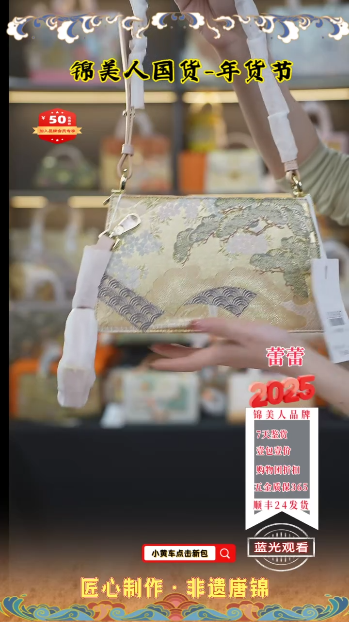【闪购商品】织绣蕾蕾品牌会员日 浅粉色信封55