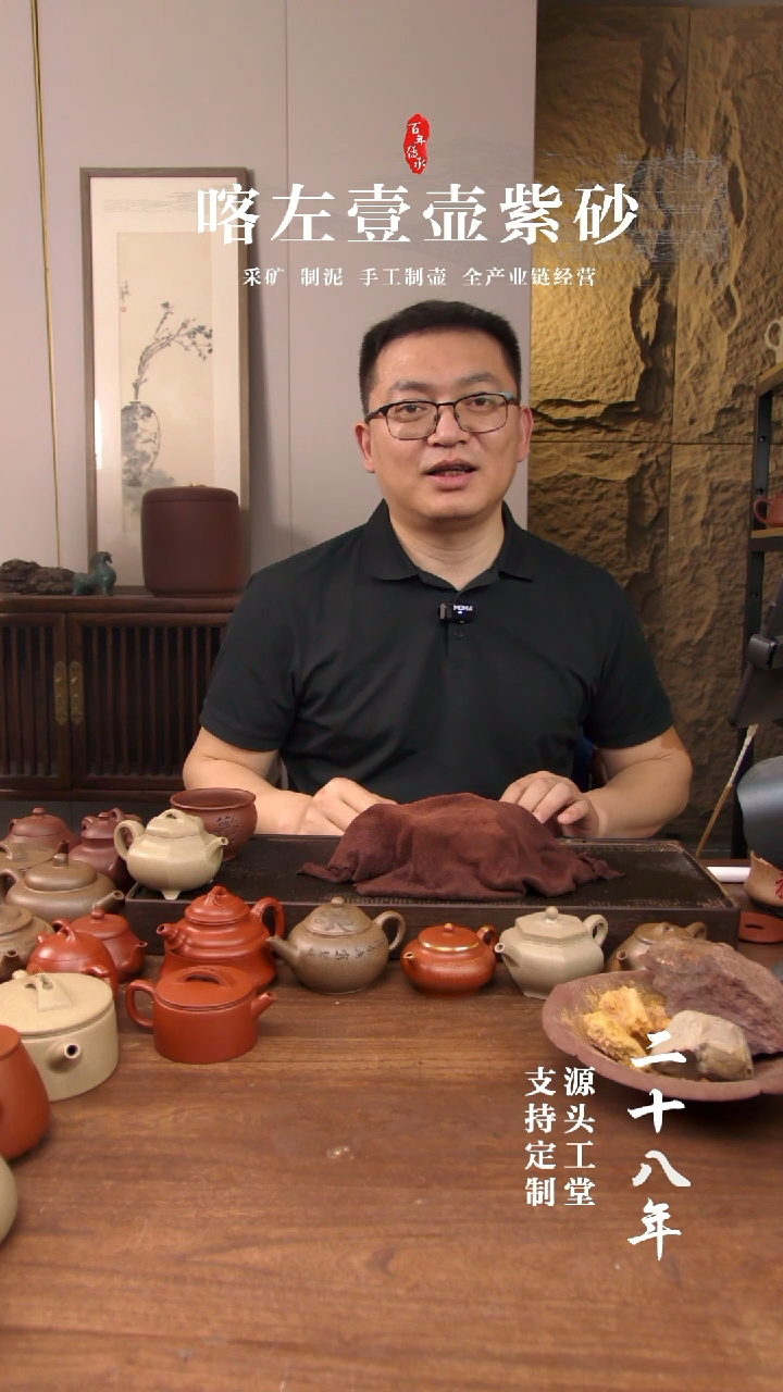 茶壶紫砂万赞福利茶巾盲盒！！！红清水 170CC