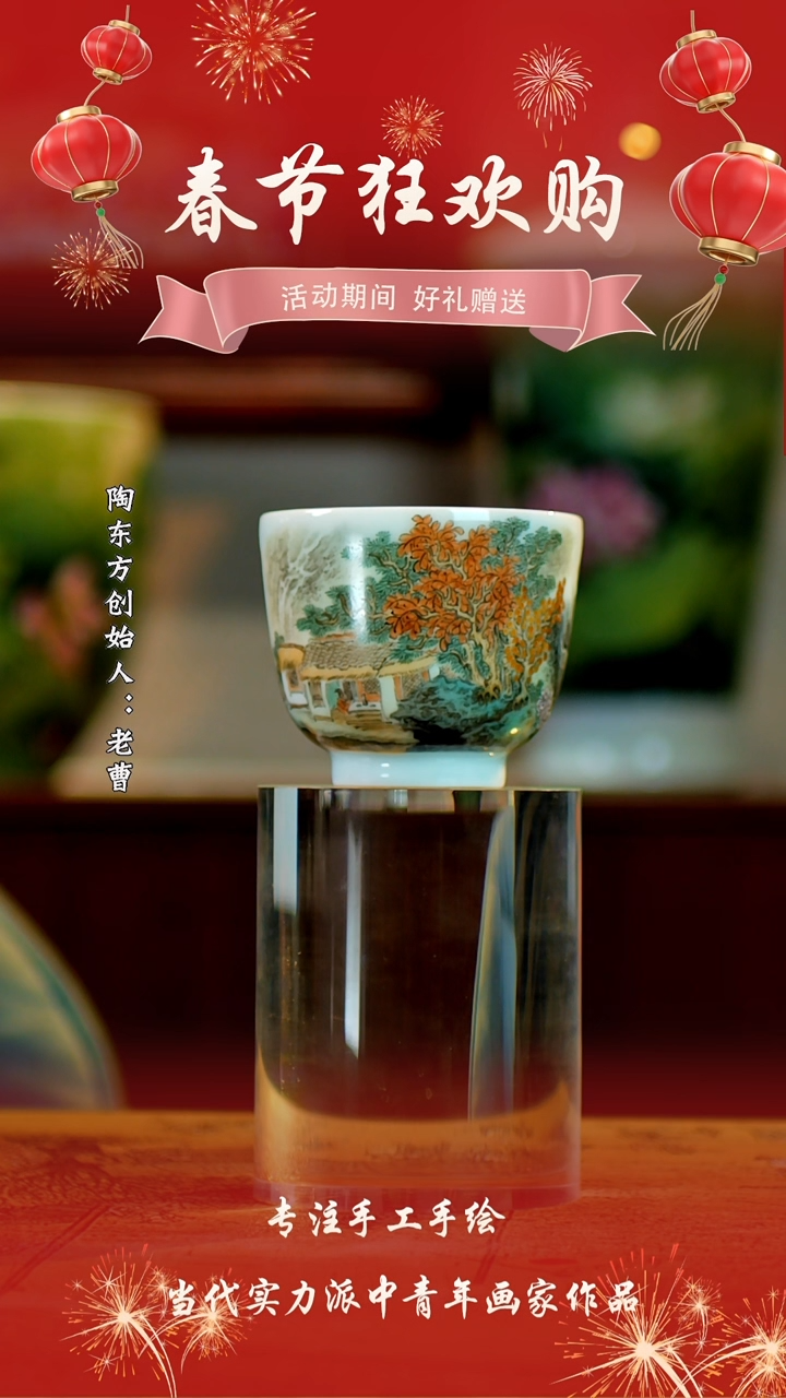 【闪购商品】其他景德镇陶东方陶瓷艺术作品花瓶瓷板画摆件