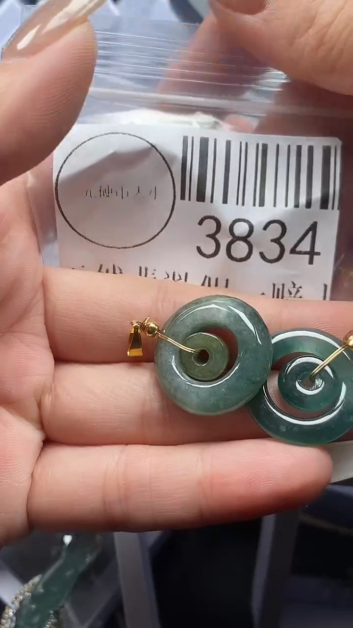 颈饰未镶嵌翡翠3834