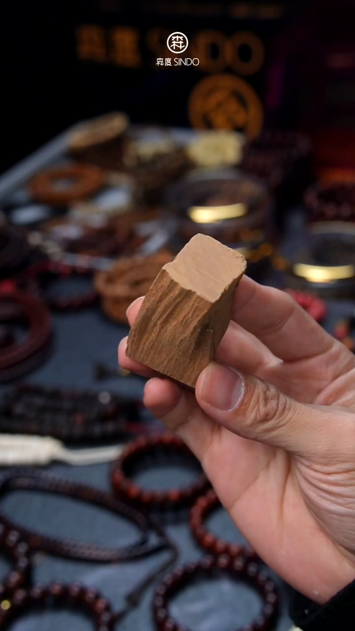 檀香木其他SG018老山檀四抛料