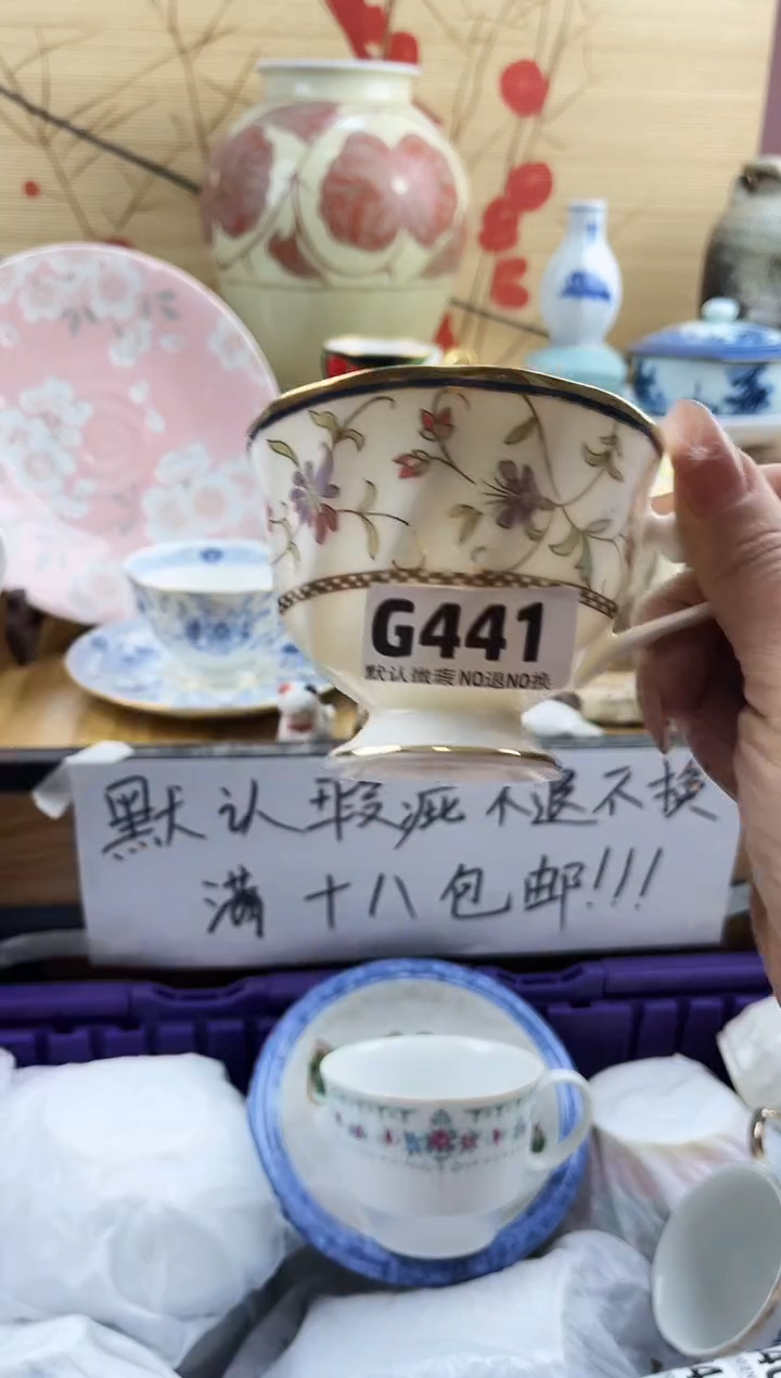 用****4==============g441