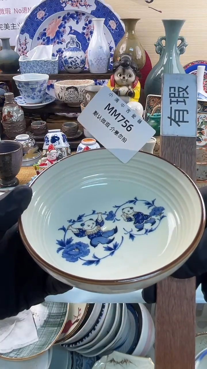 瓷片怀旧中古默认微瑕20包邮除运输破损NO退NO换