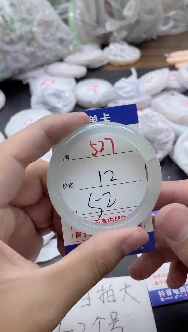 【闪购商品】玛瑙/玉髓手镯未镶嵌527