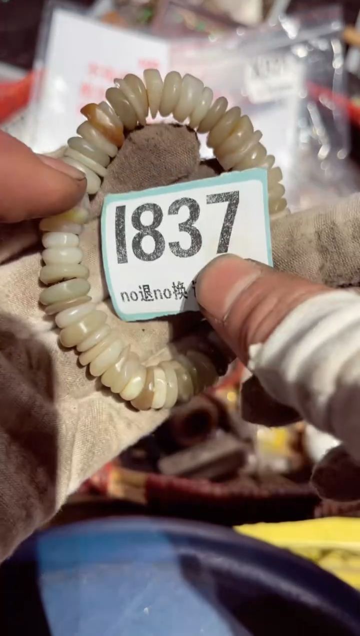 【闪购商品】瓷片瓷片瓷片瓷片瓷片