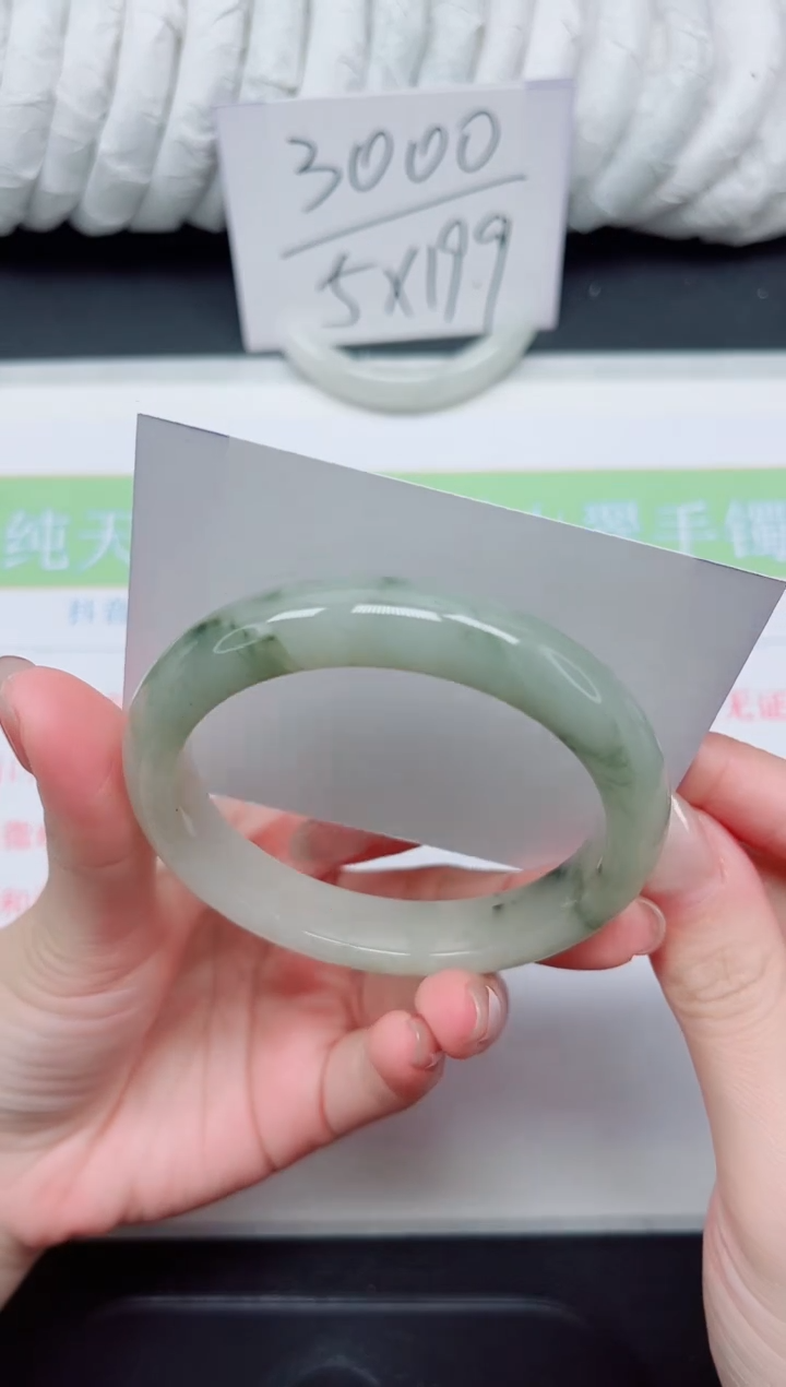 【闪购商品】石英质玉手镯未镶嵌29-58.3