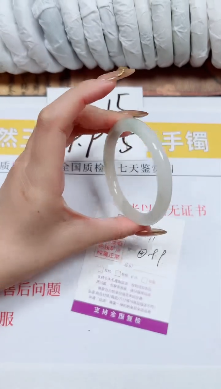 【闪购商品】石英质玉手镯未镶嵌K11-54