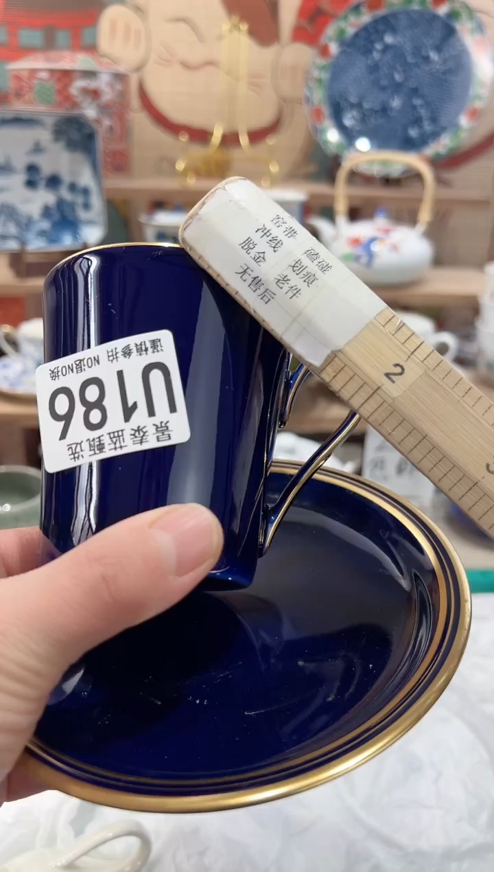 【闪购商品】瓷片当天凑满25米包邮U186