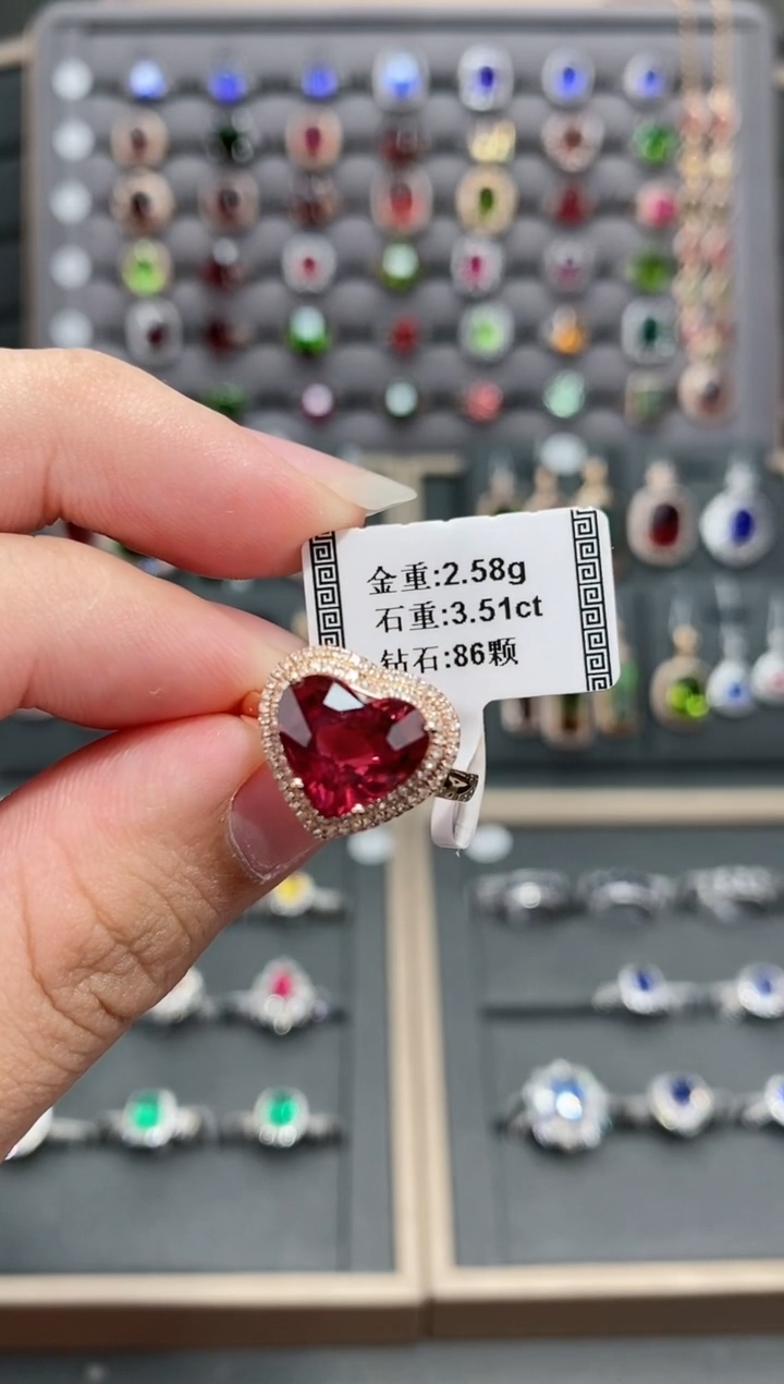 【闪购商品】碧玺戒指18K金镶嵌3.51    