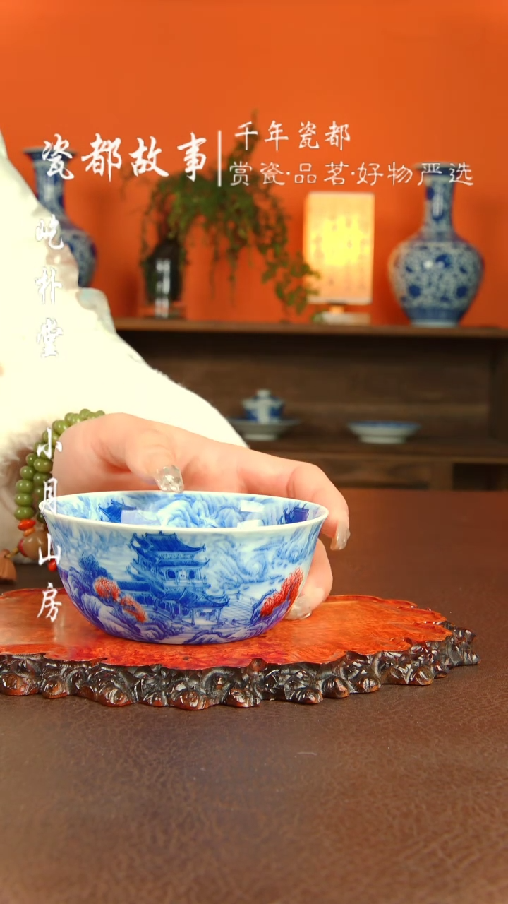 【闪购商品】景德镇屹朴堂陶瓷