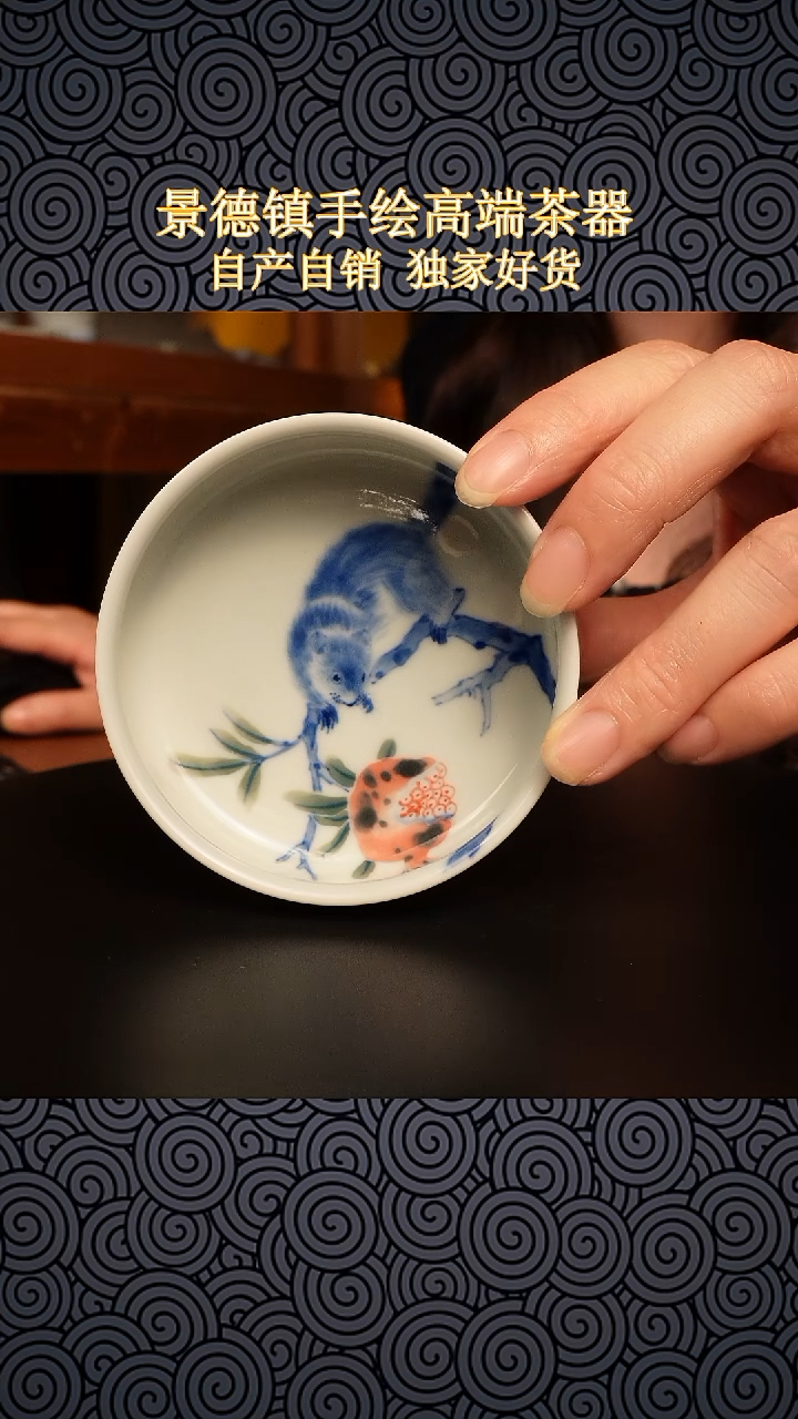 纯手绘陶瓷茶具哦
