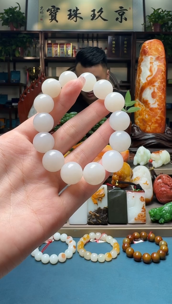 手串未镶嵌和田玉hsl14.8