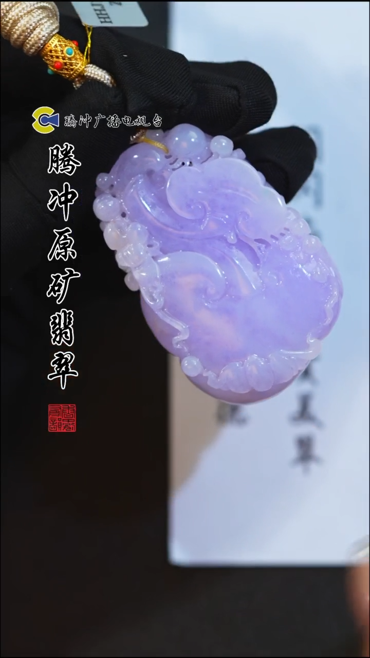 未镶嵌定制翡翠8008ss-1201-76