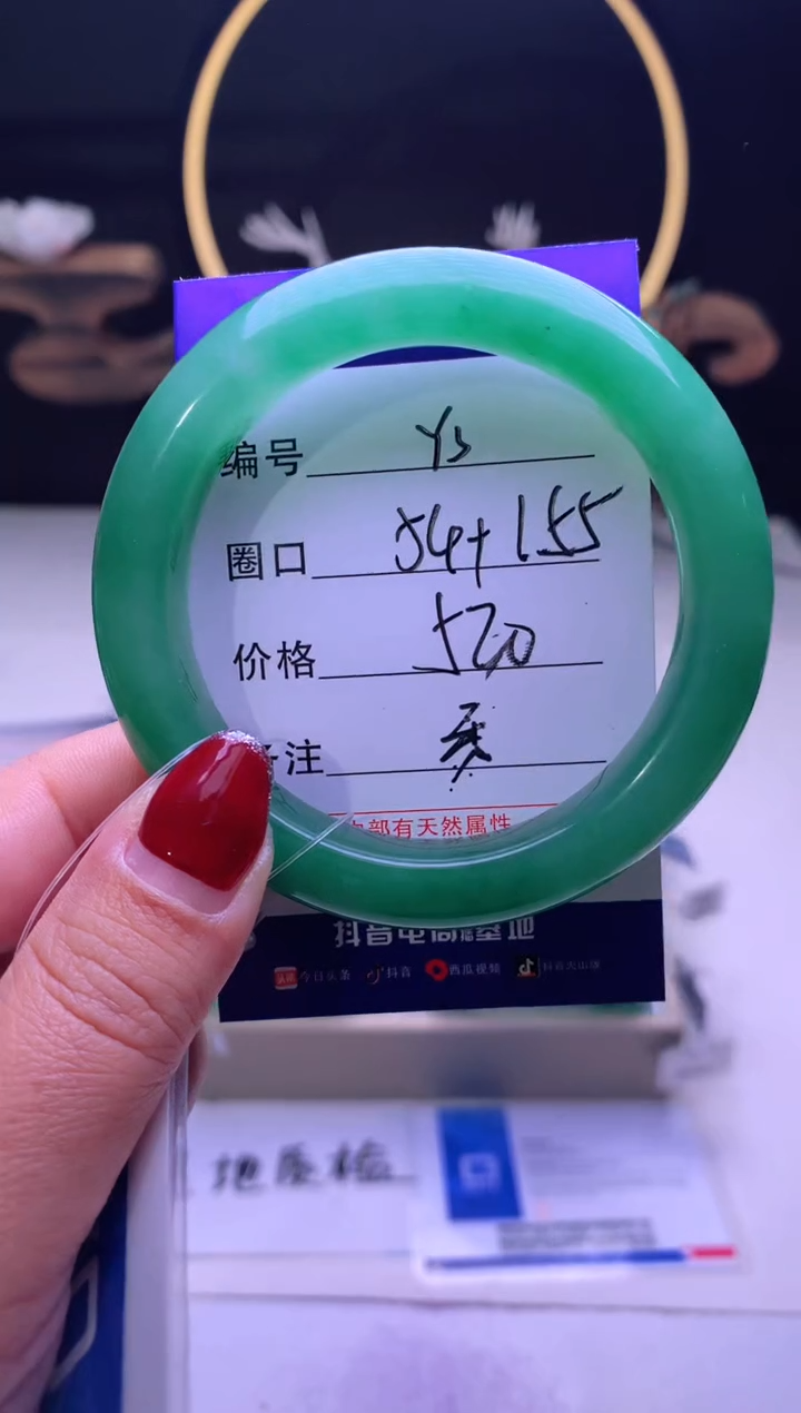 【闪购商品】石英质玉手镯未镶嵌【云如玉】-序号3