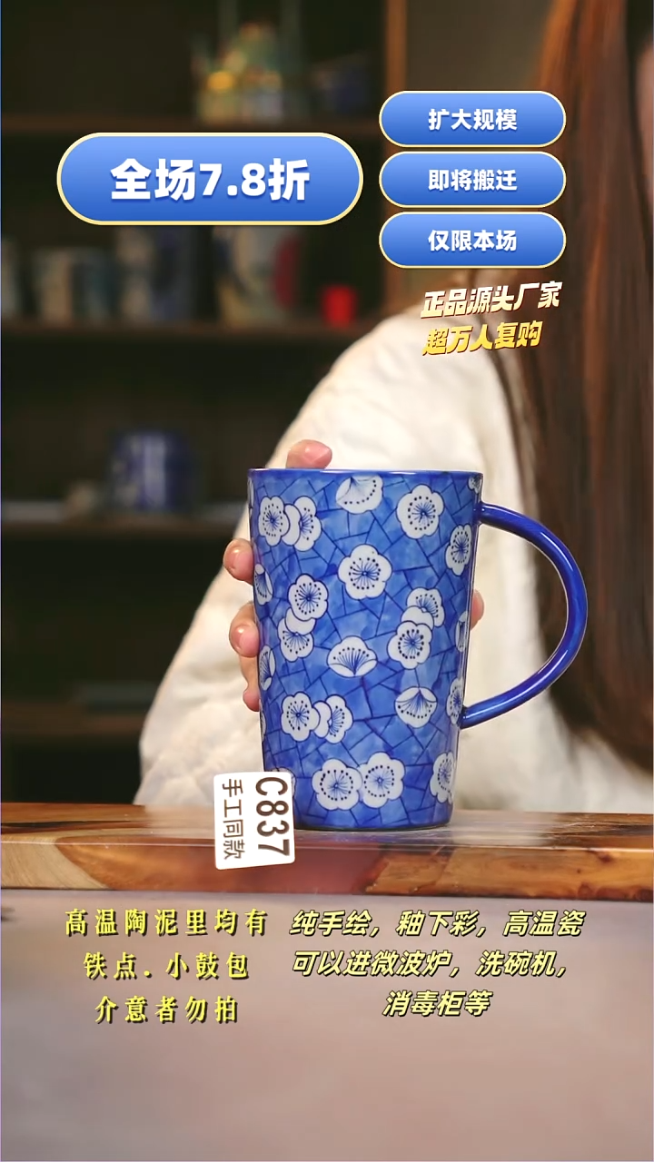 其他C837陶然集器瓷器