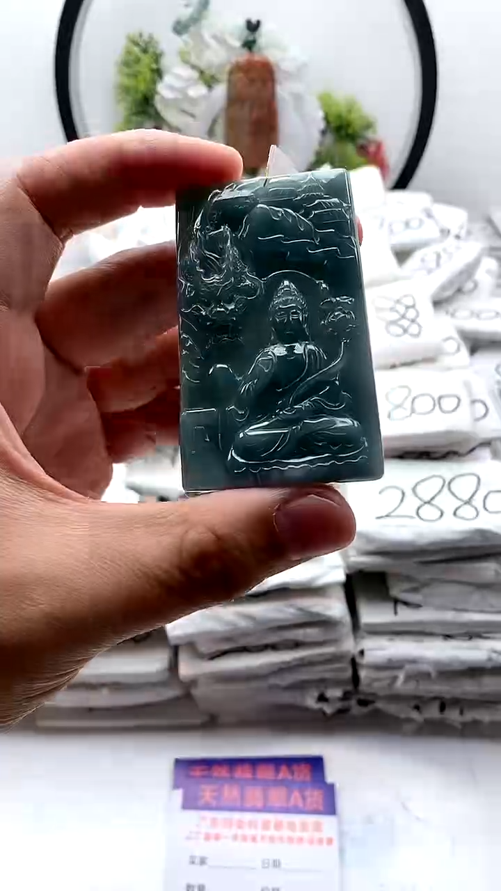 翡翠未镶嵌颈饰大势至【品质一般介意慎拍】