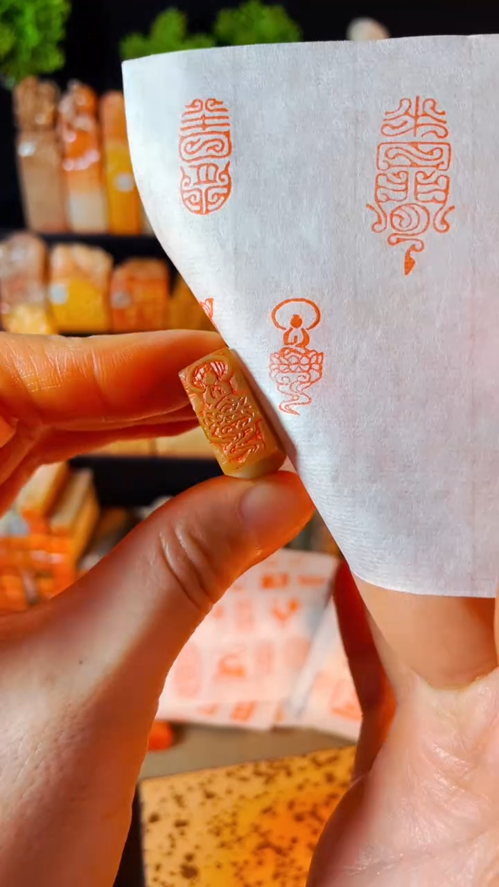 【闪购商品】巴林石印石手工篆刻《莲花佛影》1x2