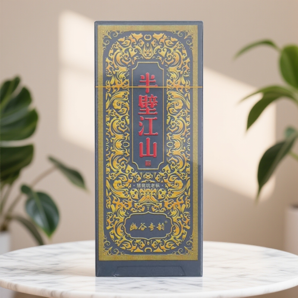 【幽谷奇韵】半壁江山 慧苑坑老枞 武夷岩茶