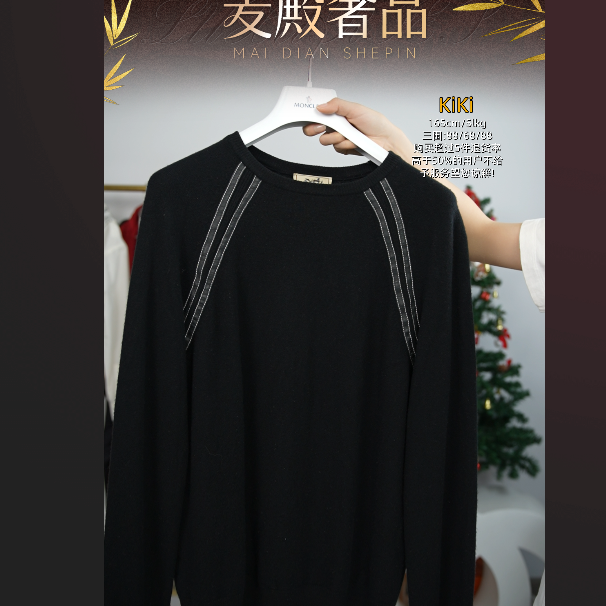 95新 Hermes/爱马仕 麦殿/毛衣黑色M码/250721TYSAB04