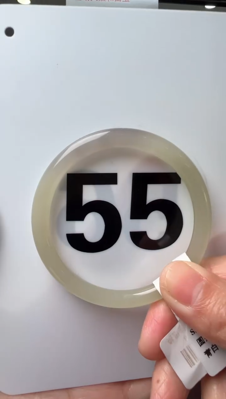 【闪购商品】和田玉手镯未镶嵌55圈口特色烟紫手镯