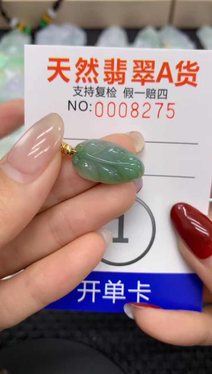 【闪购商品】翡翠颈饰未镶嵌11111111111