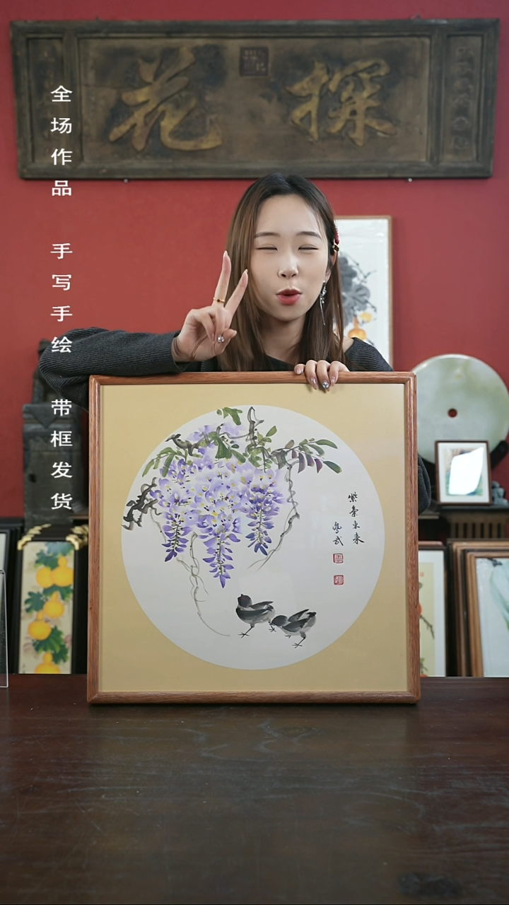 【闪购商品】书法手绘50*50-lyf紫藤花
