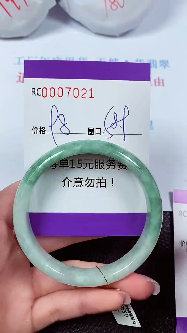 【闪购商品】翡翠手镯未镶嵌00007021