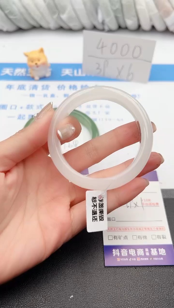 【闪购商品】石英质玉手镯未镶嵌j59-B55.1