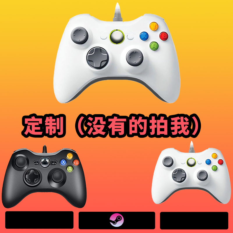 【定制定制】3A大作·手柄台式笔记本·型号G6S·黑色手柄