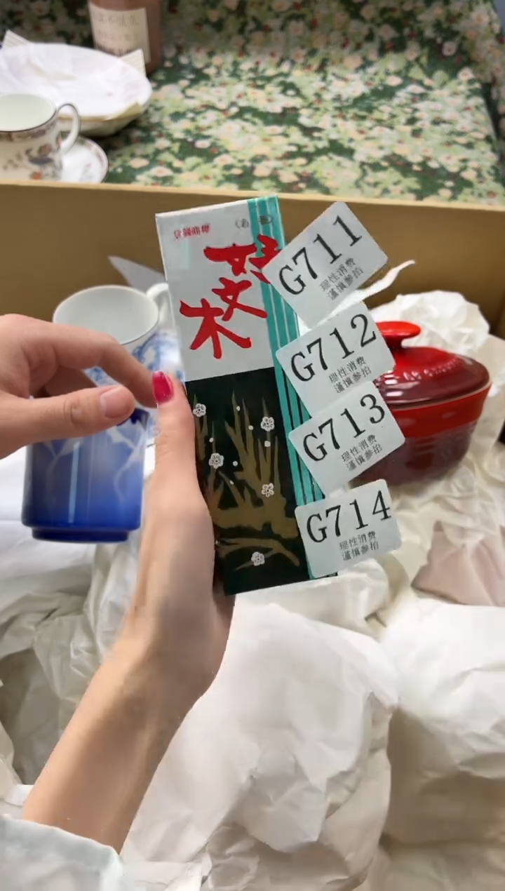 线香影*。       G714