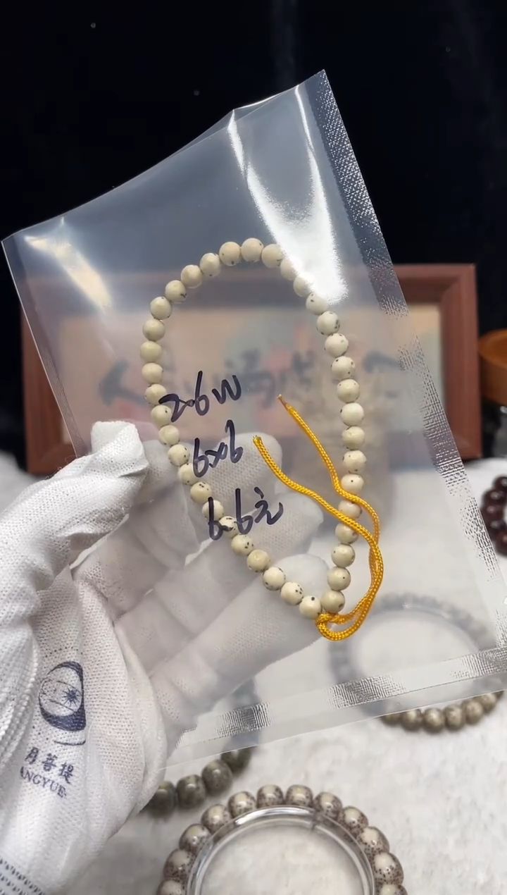 吊坠星月菩提双*老26000赞