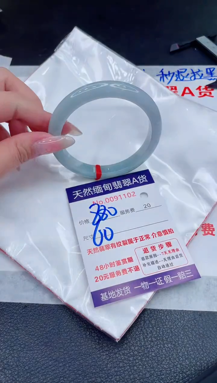 未镶嵌手镯翡翠880.00