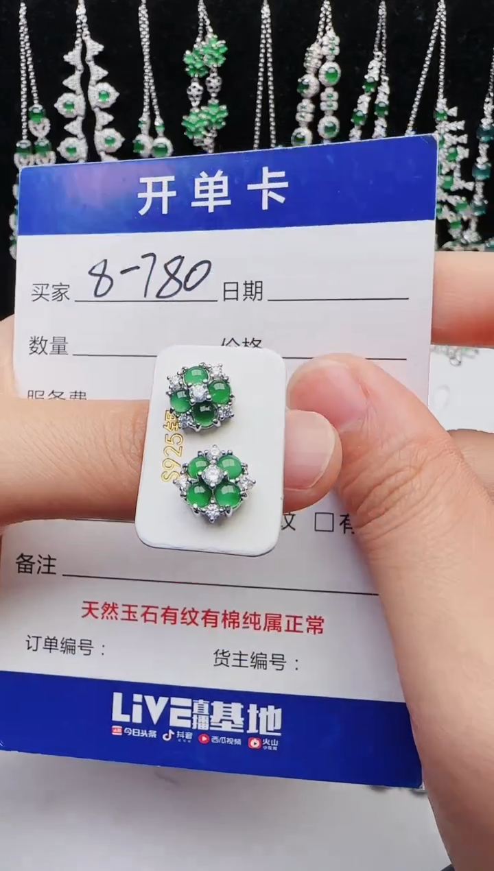 【闪购商品】翡翠戒指银S925镶嵌1111
