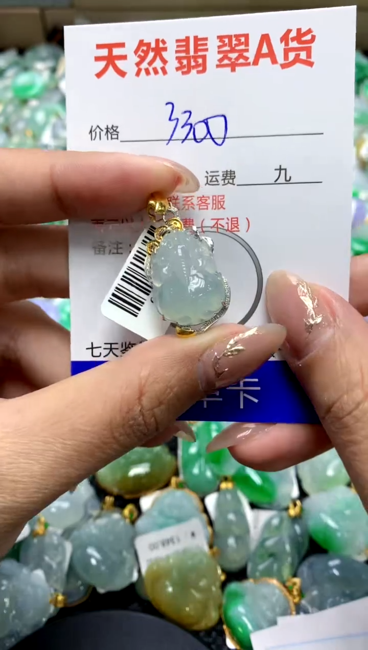 【闪购商品】翡翠颈饰18K金镶嵌1111111111111111