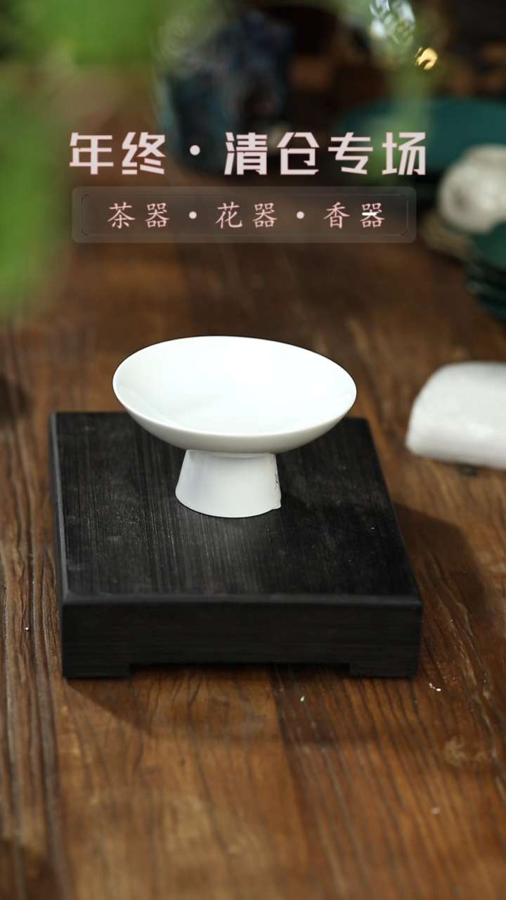 【闪购商品】其他白色茶点盘直径12微瑕清仓不退不换