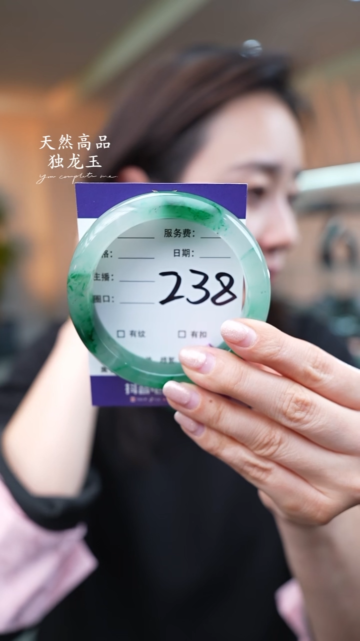 【闪购商品】石英质玉手镯未镶嵌238