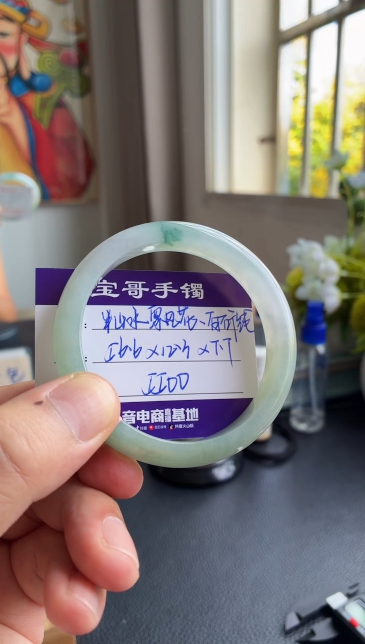 未镶嵌手镯翡翠翡翠手镯