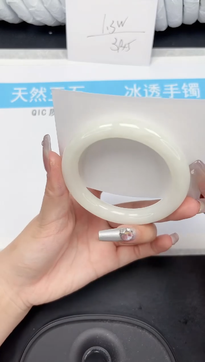 【闪购商品】和田玉手镯未镶嵌201-58.5