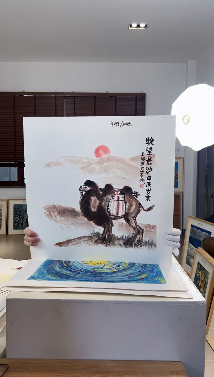 【闪购商品】版画限量亲签盖章版画S