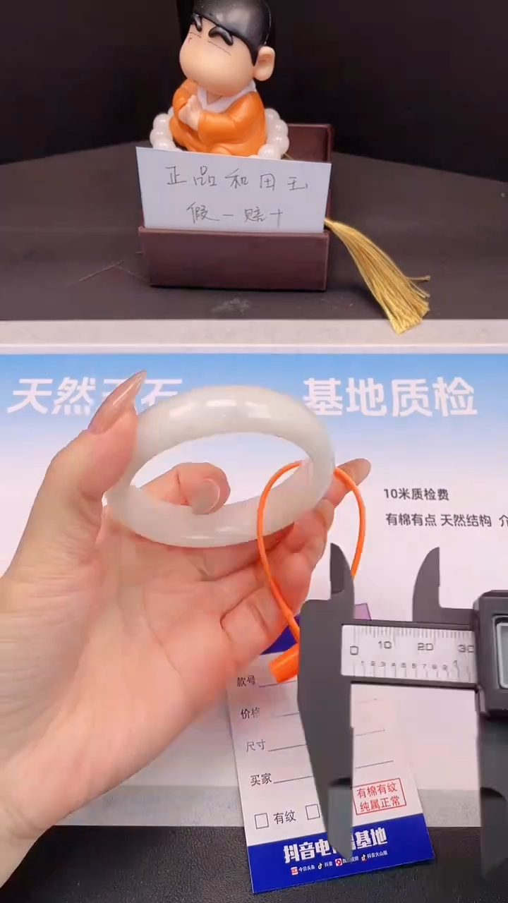 未镶嵌手镯和田玉26H10-56