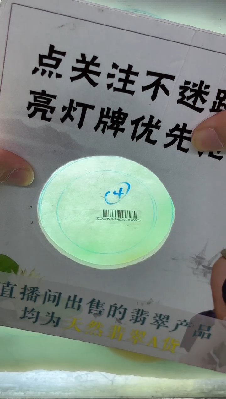 未镶嵌手镯定制翡翠好**在手镯