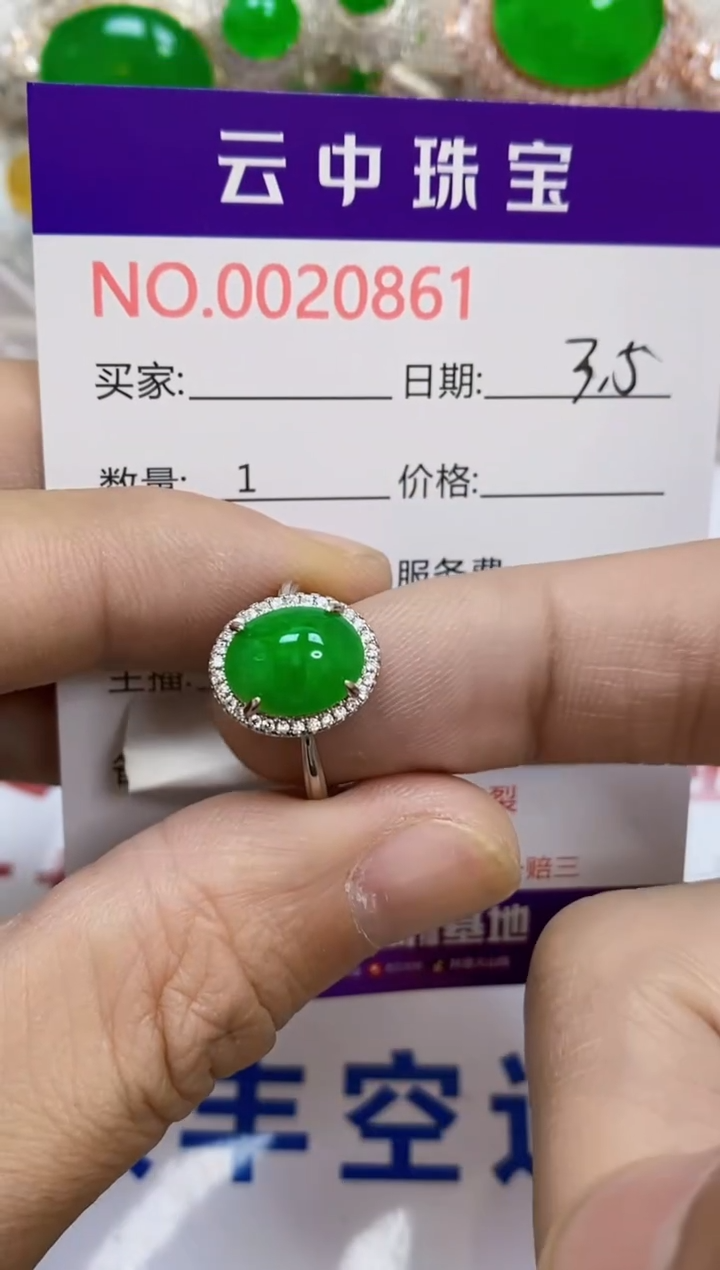 【闪购商品】翡翠戒指银S925镶嵌/0861