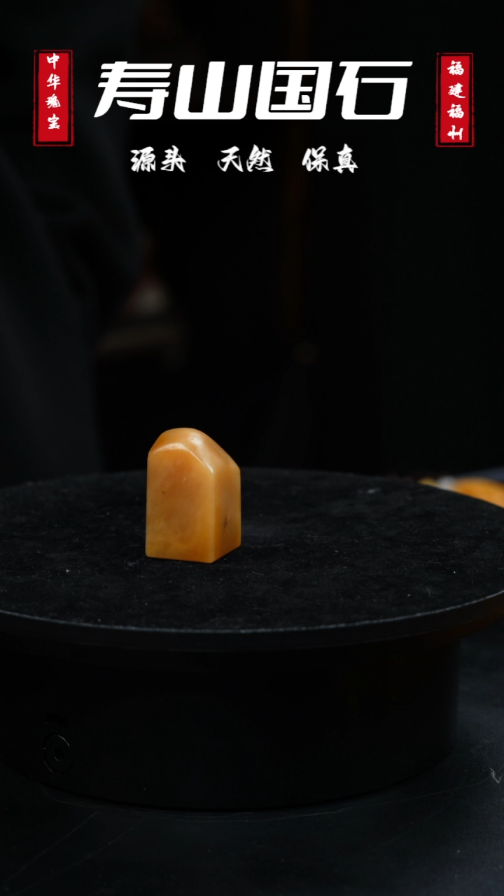 【闪购商品】寿山石其他北田44克