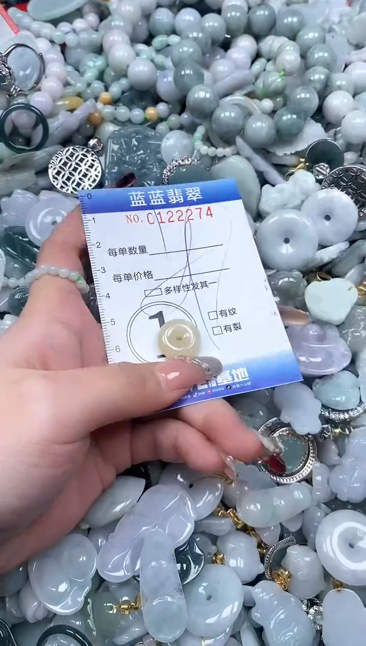 【闪购商品】翡翠颈饰未镶嵌闪购0122274多样性发其一