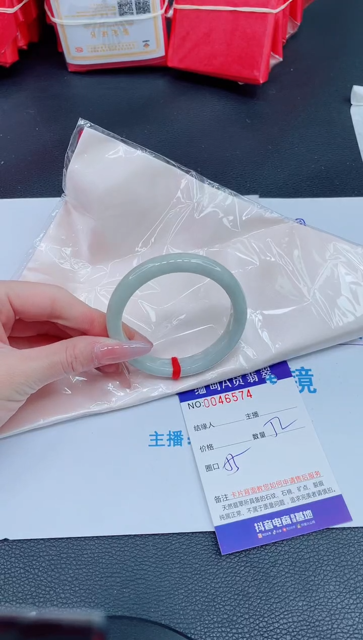 未镶嵌手镯翡翠0702131293