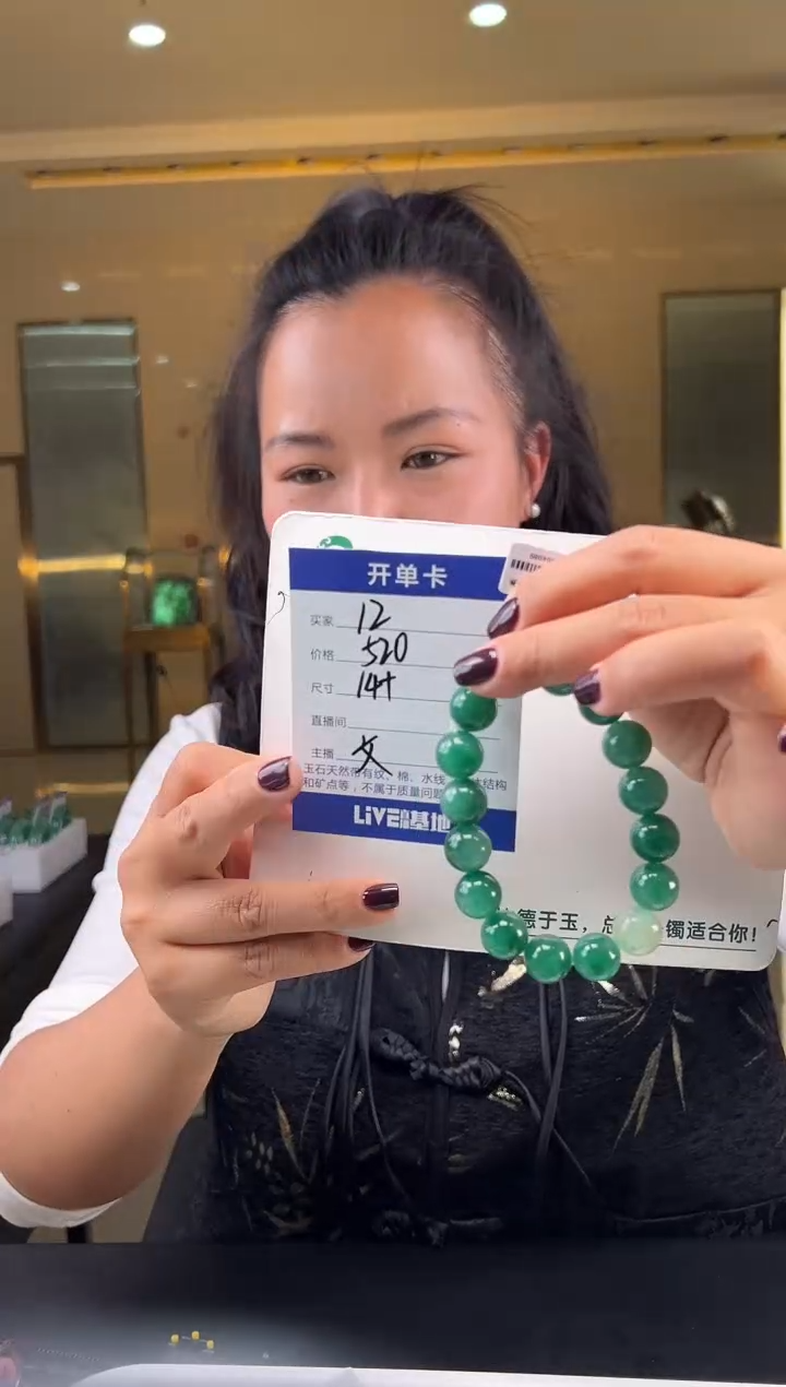 【闪购商品】石英质玉手镯未镶嵌（W）