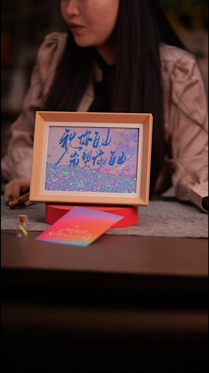 国画Q*Y131--8寸 流沙 手写-祝你