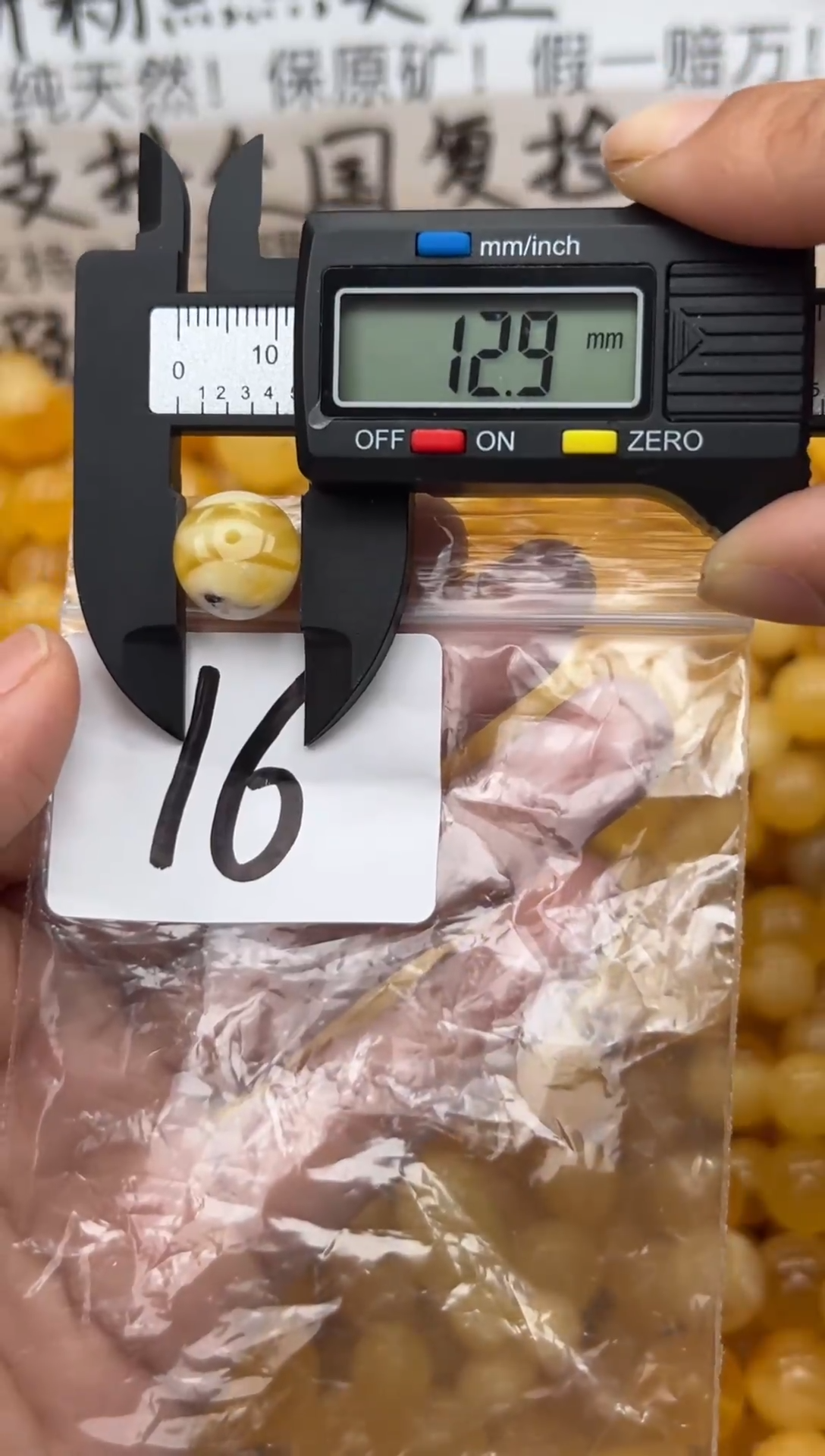 【闪购商品】琥珀裸石未镶嵌蜜蜡珠子带瑕疵